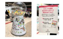 ジャイアントガチャ～SDGs未来会議子ども体験イベント