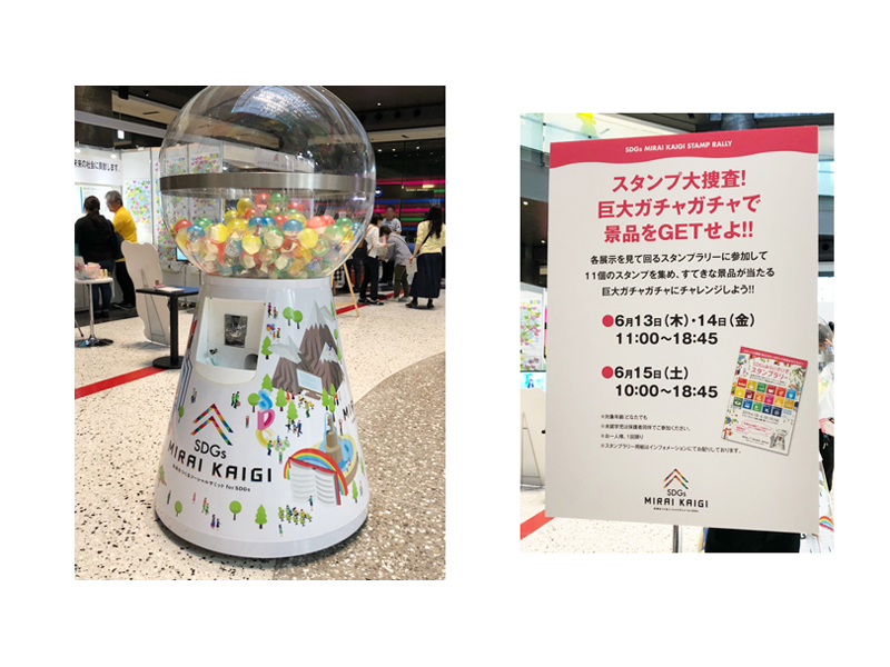 Giant Capsule Vending Machines for the Kids SDGs Mirai Kaigi Experience Event