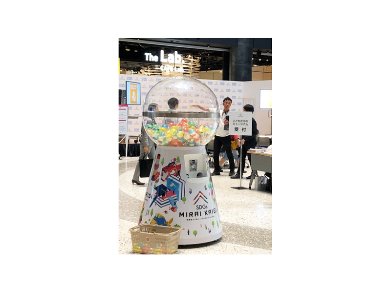 Giant Capsule Vending Machines for the Kids SDGs Mirai Kaigi Experience Event