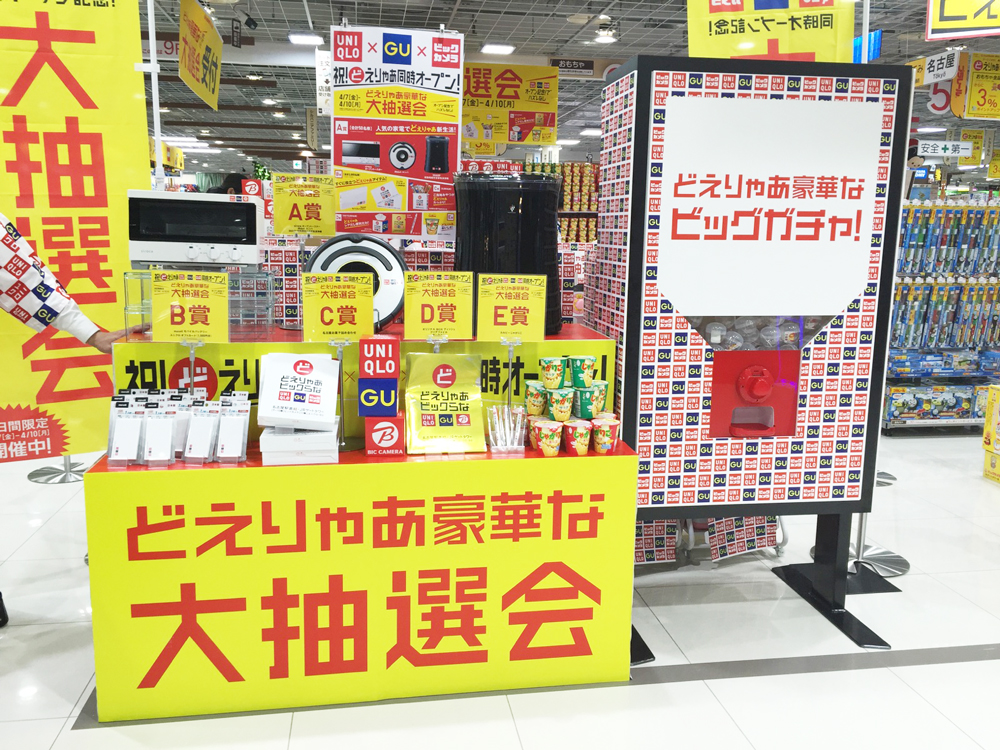 Signage Capsule Vending Machine – Combined Opening Event for Three Companies