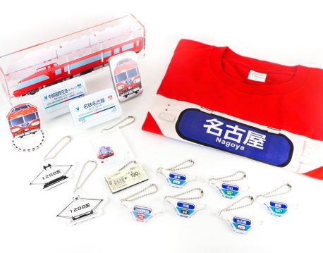 Produksi dan Penjualan Produk Resmi Panorama Car seri 7000 Meitetsu – Nagoya Railroad