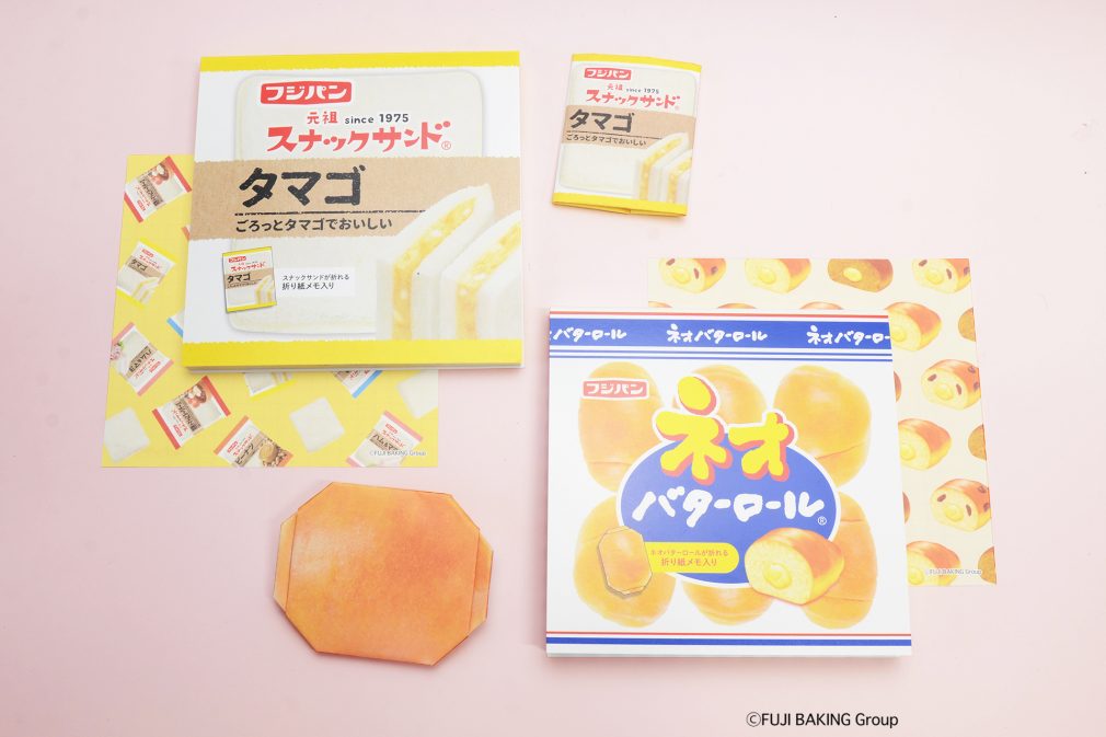 Fuji Baking Stationery Goods