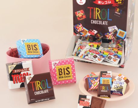 当時物 森永牛乳 のれん1枚 Amazon.co.jp: レトロな牛乳箱（森永：牛乳瓶4本用)【復刻版