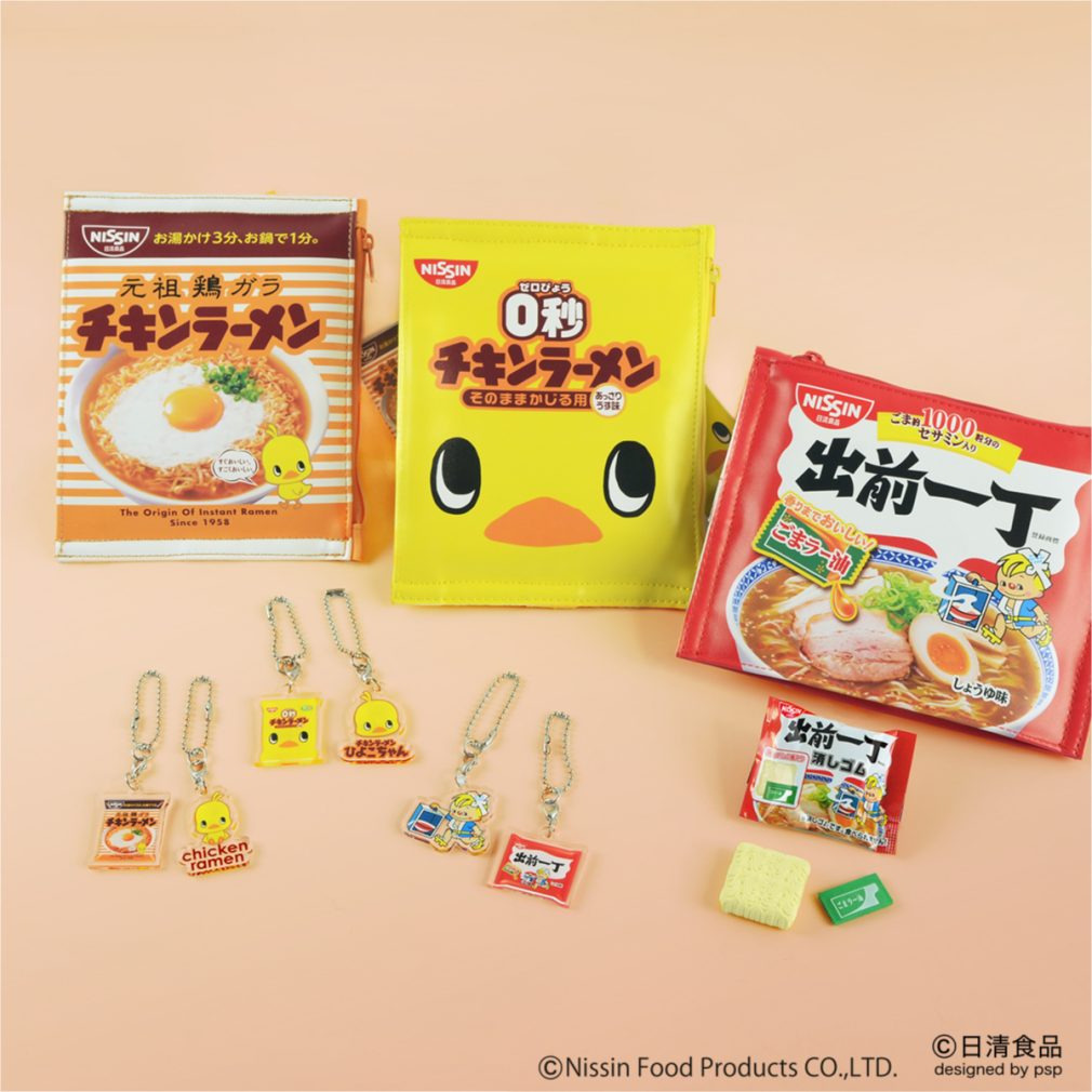 日清食品「チキンラーメン」「出前一丁」文具・雑貨