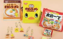 日清食品「チキンラーメン」「出前一丁」文具・雑貨 – 株式会社