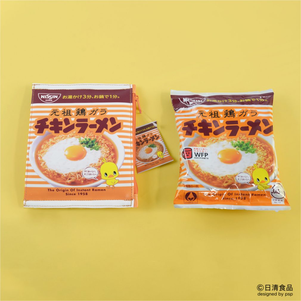 日清食品「チキンラーメン」「出前一丁」文具・雑貨