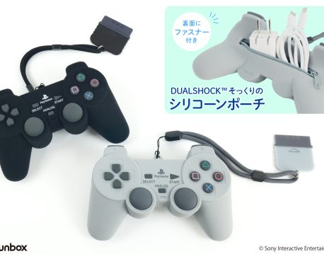 初代PlayStation™のコントローラを忠実に再現した「シリコーンポーチ DUALSHOCK」裏面にファスナー付き