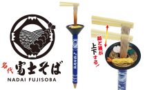 名代 富士そばアクションペン