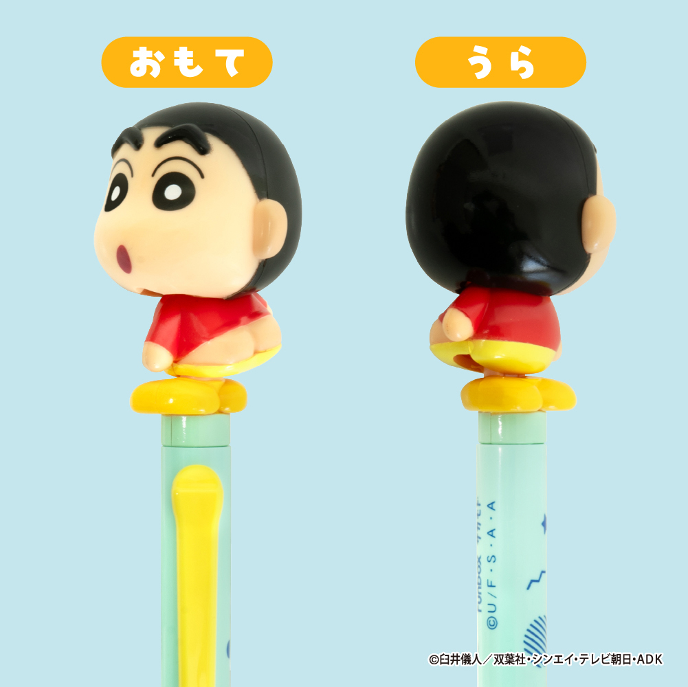しんちゃん_アクションペン しんのすけ_お？_④