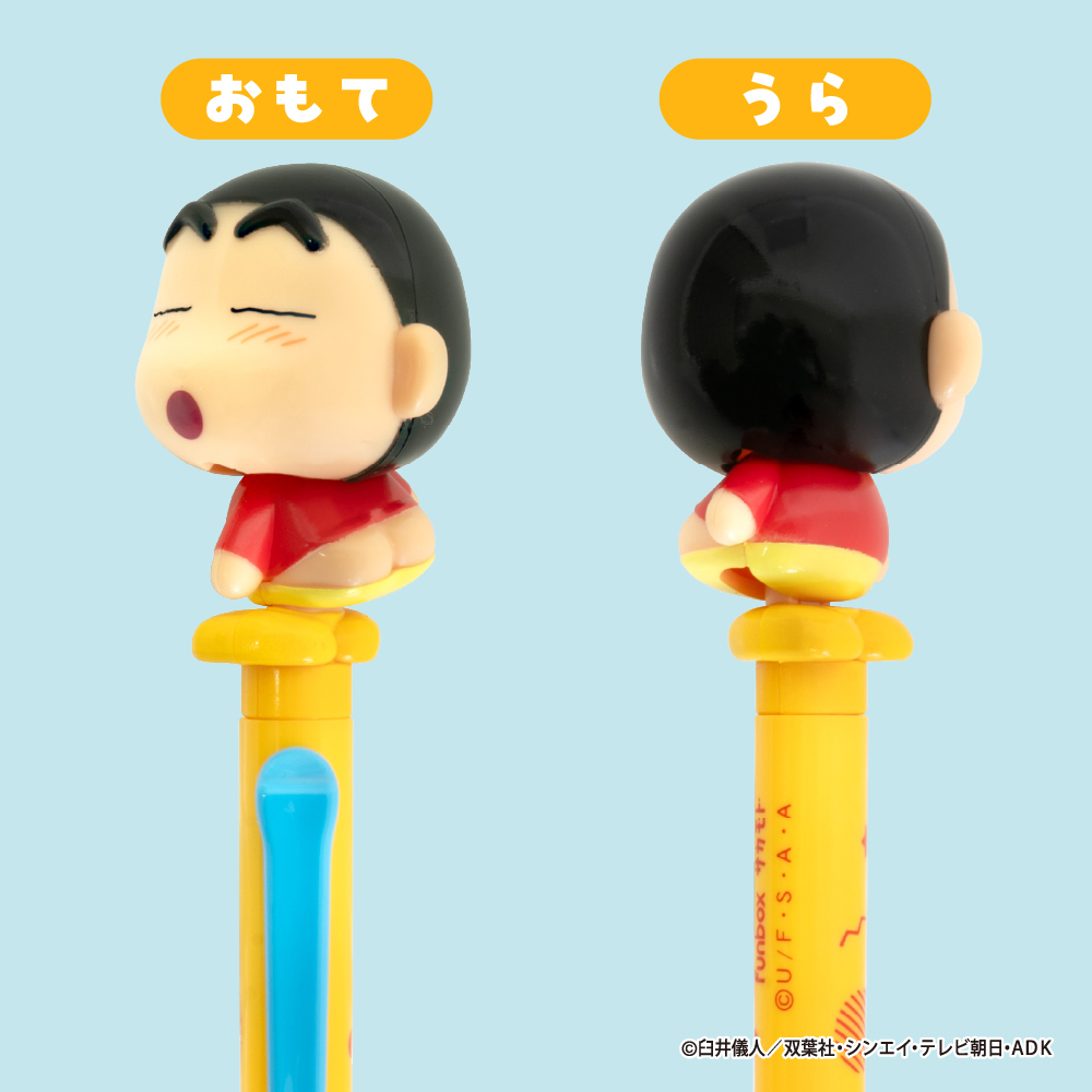 しんちゃん_アクションペン しんのすけ_ほほーい_④.jpg
