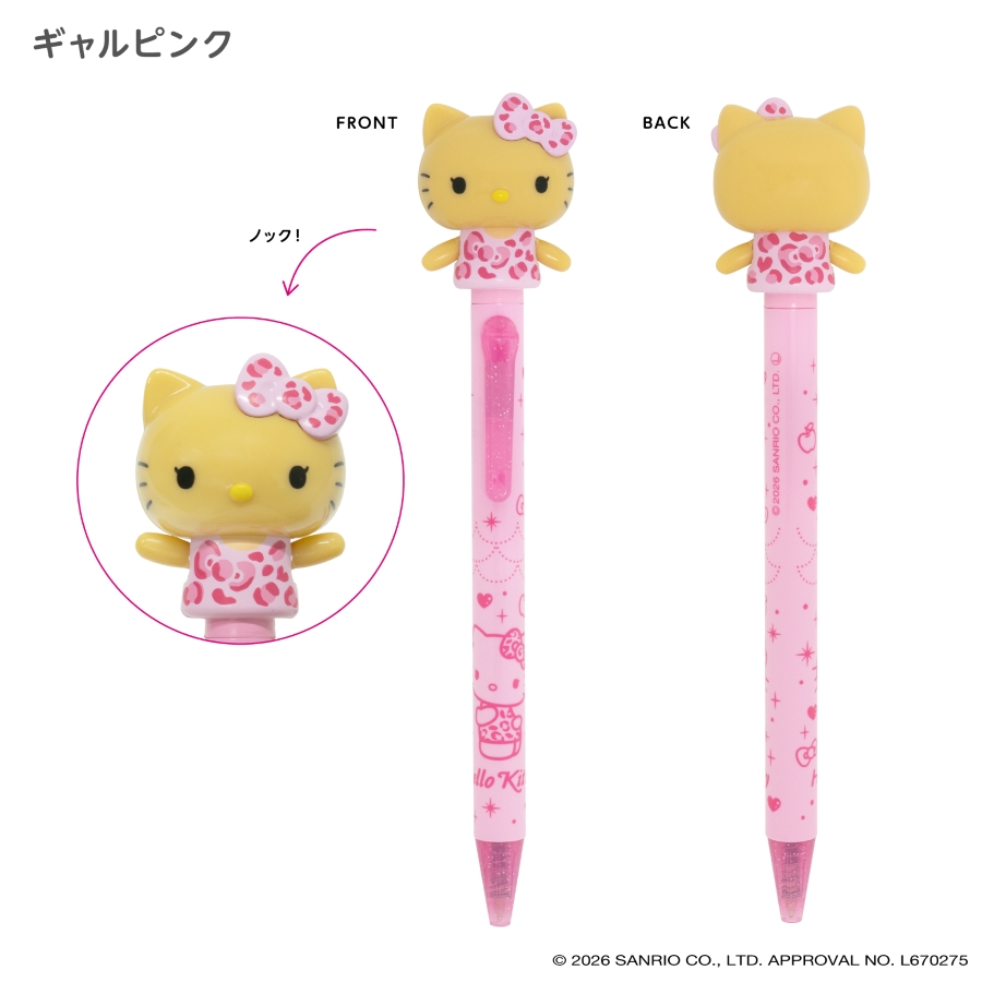 バイバイアクションペン ハローキティ ギャルシリーズ ギャルキティ_ピンク